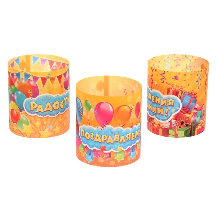 Набор подсвечников "Поздравляем!", 3 шт.