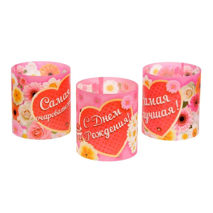 Набор подсвечников "С днем рождения!", 3 шт.