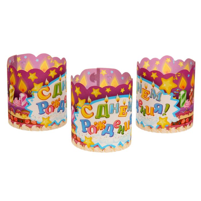 Набор подсвечников "С днем рождения!" тортик, 3 шт.