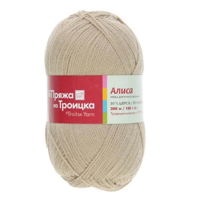 Пряжа "Алиса" 50% шерсть, 50% вискоза 300м/100гр (1874, светло-бежевый)