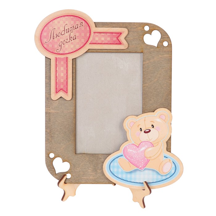 Фоторамка 10х15 см "Любимая дочка"