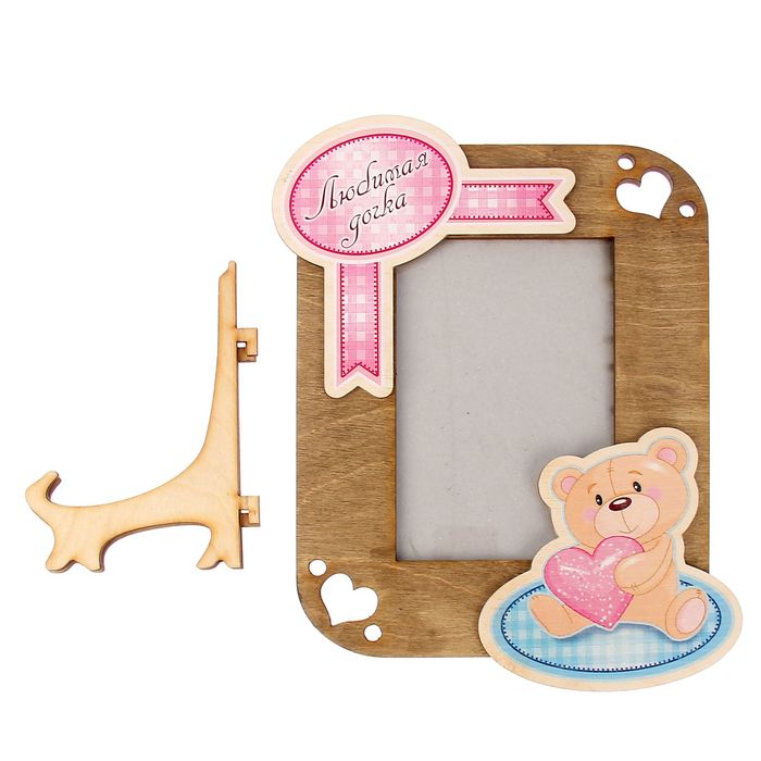 Фоторамка 10х15 см "Любимая дочка"