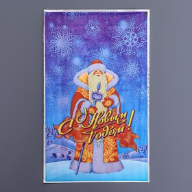 Пакет подарочный 'Дед Мороз' 25 х 40 см, цветной металлизированный рисунок Ош