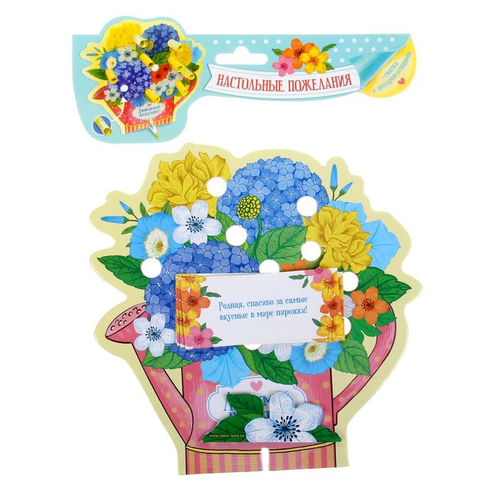 Пожелания настольные со свитками "Любимой бабушке"