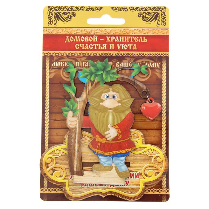 Оберег домовой "Любви и гармонии Вашему дому"