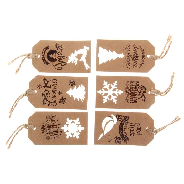 Шильдик декоративный в наборе «Вырубка», 5 × 9 см