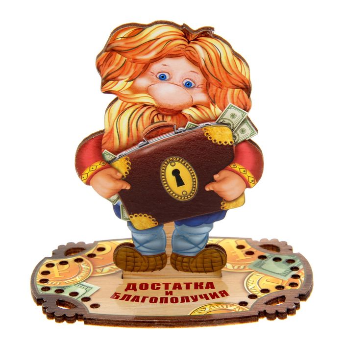 Оберег домовой "Достатка и благополучия"