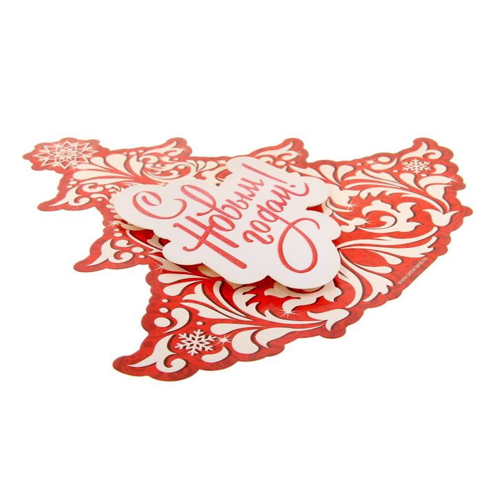 Плакат многослойный "С Новым Годом!"