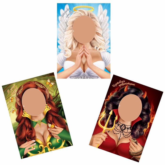 Набор фотобутафории для проведения праздника "Фэнтези"