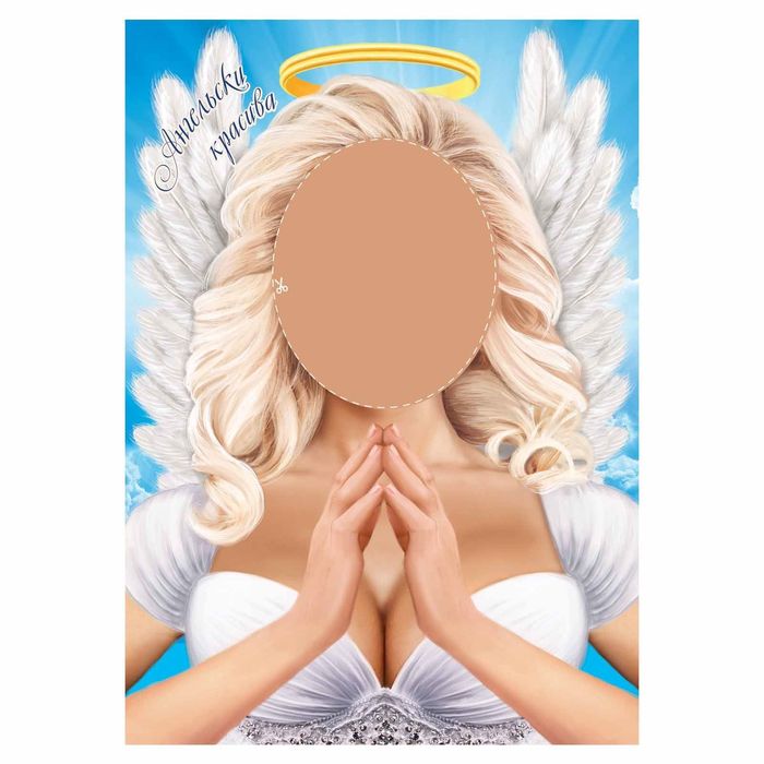 Набор фотобутафории для проведения праздника "Фэнтези"