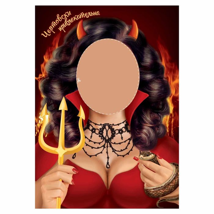 Набор фотобутафории для проведения праздника "Фэнтези"