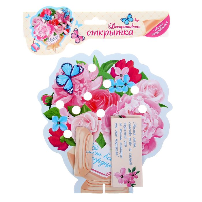 Пожелания настольные со свитками "Любимой мамочке"