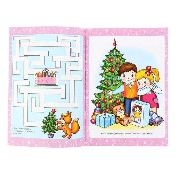 Рисуем и играем. Зимние забавы