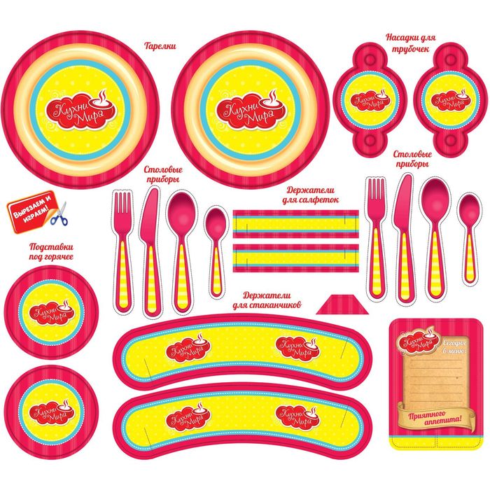 Игровой модуль "Кухни мира" с аксессуарами, 2 вида сборки, световые и звуковые эффекты