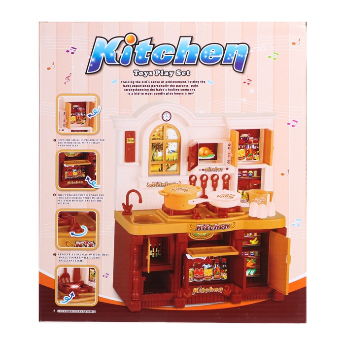 Набор игровой "Кухня Фурор" с аксессуарами, световые и звуковые эффекты