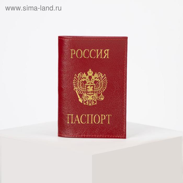 

Обложка для паспорта, цвет красный