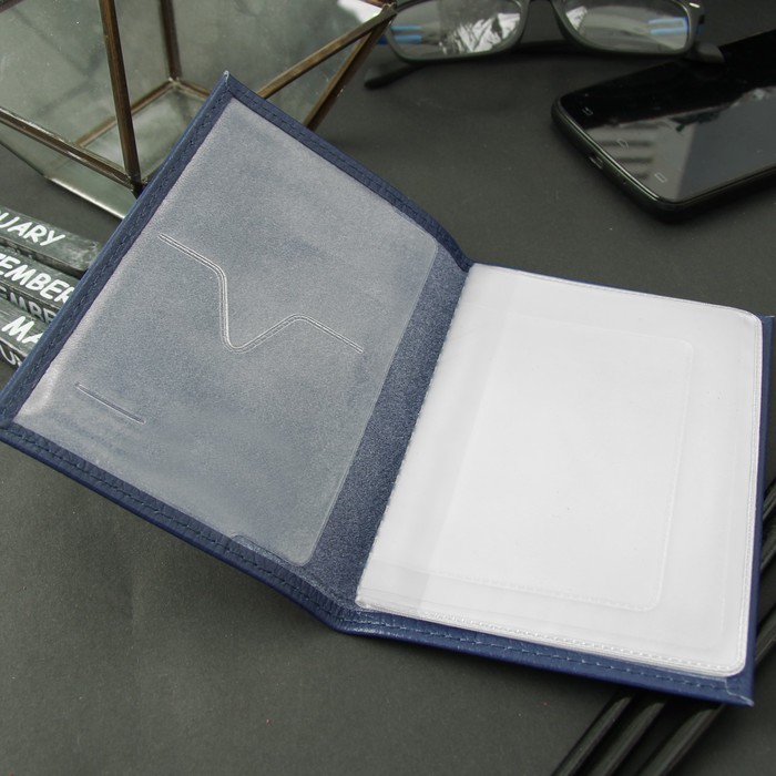 Обложка для автодокументов, цвет синий флотер