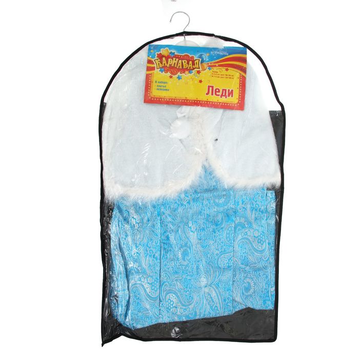 Карнавальный костюм "Леди", 2 предмета: платье, пелерина, размер M (120-130 см)