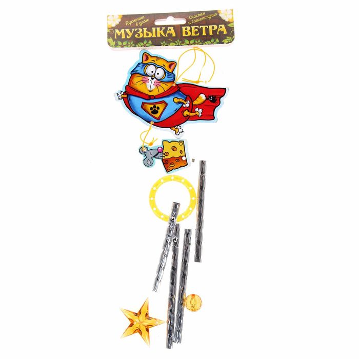 Музыка ветра "Котэ супергерой", 4 трубки, 10 х 50 см