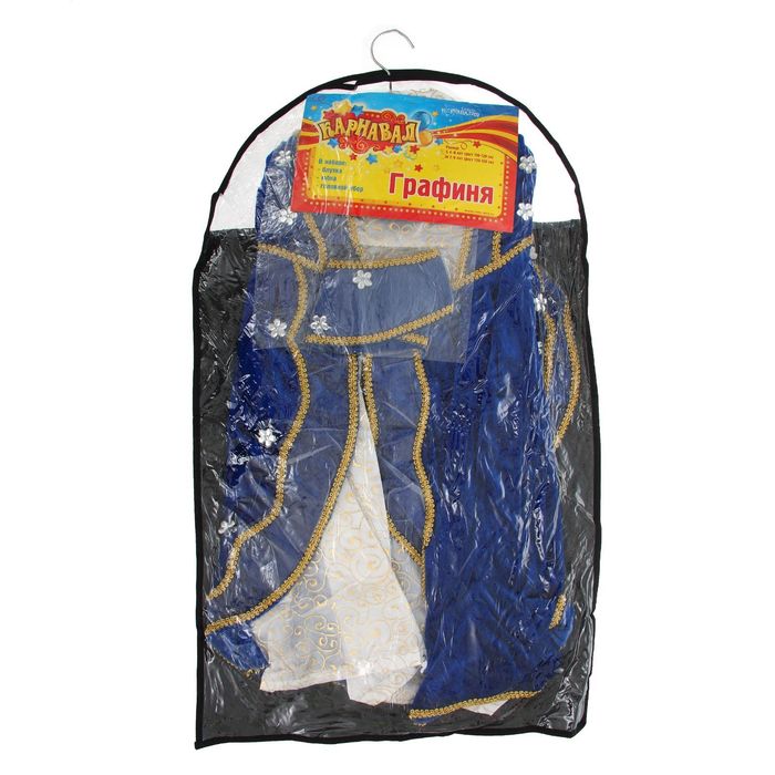 Карнавальный костюм "Графиня", 3 предмета: блузка, юбка, головной убор, размер S (110-120 см)