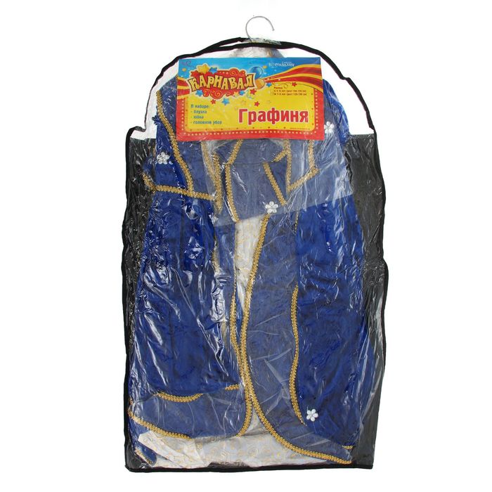 Карнавальный костюм "Графиня", 3 предмета: блузка, юбка, головной убор, размер M (120-130 см)