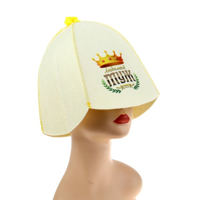 Шапка банная принт с открыткой-грамотой "Любимый муж"