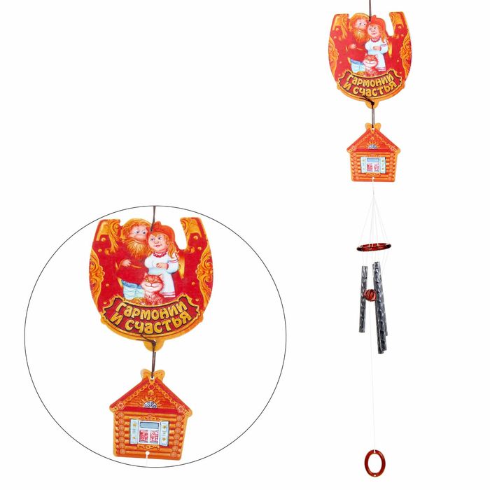 Музыка ветра "Гармонии и счастья", 4 трубки, 10 х 50 см