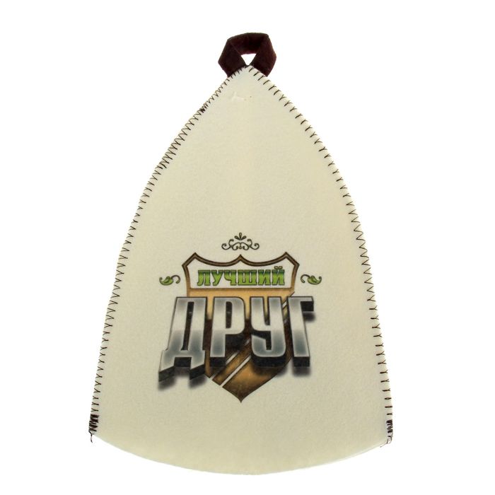 Шапка банная с открыткой-грамотой "Лучший друг"