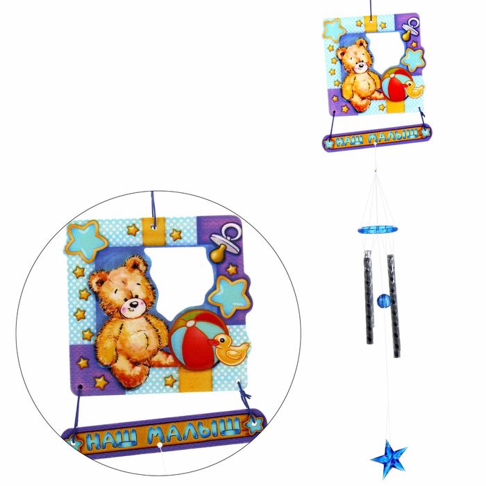 Музыка ветра "Наш малыш", 4 трубки, 10 х 50 см