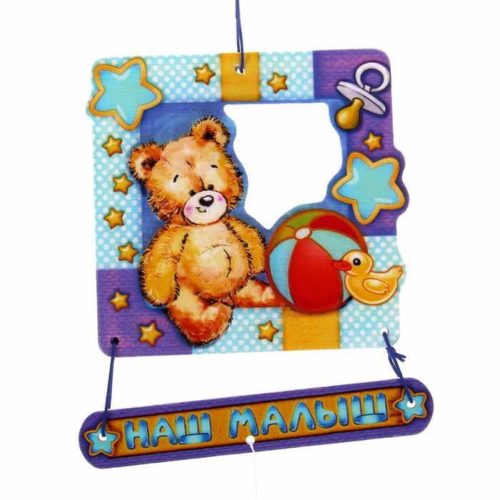 Музыка ветра "Наш малыш", 4 трубки, 10 х 50 см