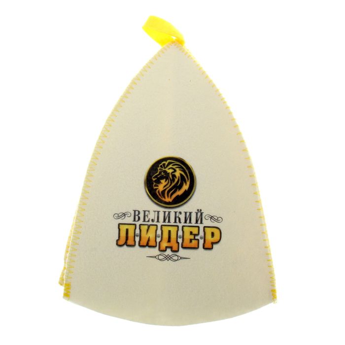 Шапка банная с открыткой-грамотой "Великий лидер"