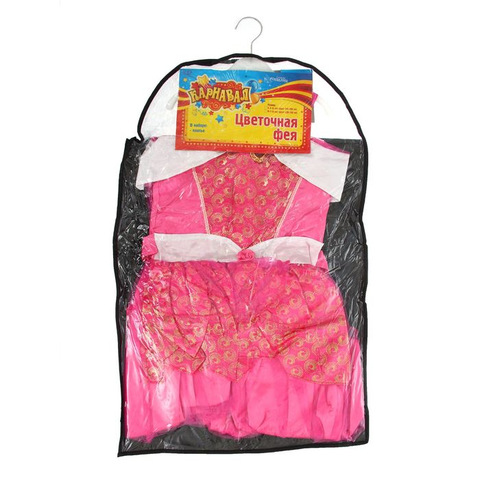 Карнавальный костюм "Цветочная фея", р-р M, 120-130 см