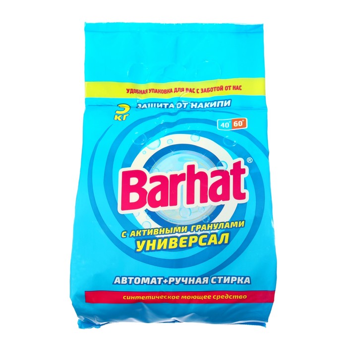Стиральный порошок Barhat Lotos, универсальный, 3 кг стиральный порошок lotos эконом универсальный 10 кг