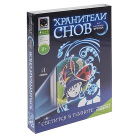 

Неоновая фреска «Хранители снов. Элвин»