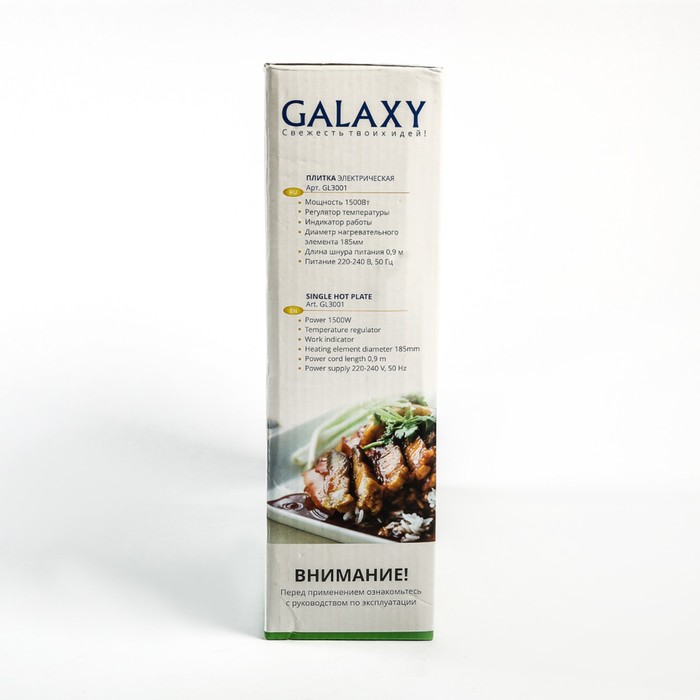 Плитка электрическая Galaxy GL 3001, 1500 Вт