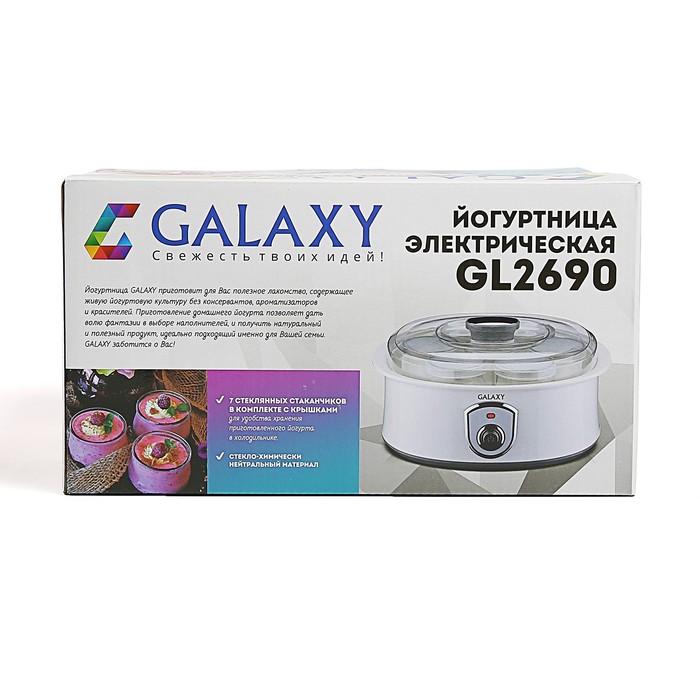 Йогуртница Galaxy GL 2690, 20 Вт, 7 баночек, 1.5 л