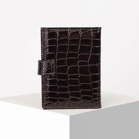 

Обложка для автодокументов на кнопке, цвет коричневый крокодил