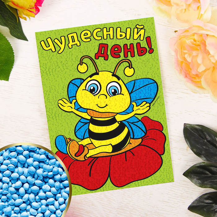 Аппликация мягкими гранулами «Пчёлка» 21 х 29,7 см