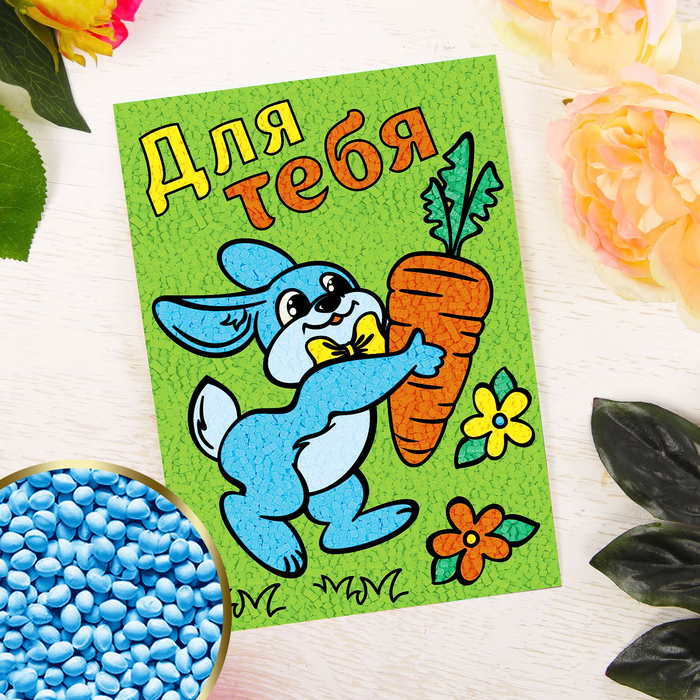 Аппликация мягкими гранулами «Зайка» 21 х 29,7 см