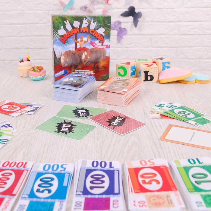 Настольная игра "Давай на спор?"