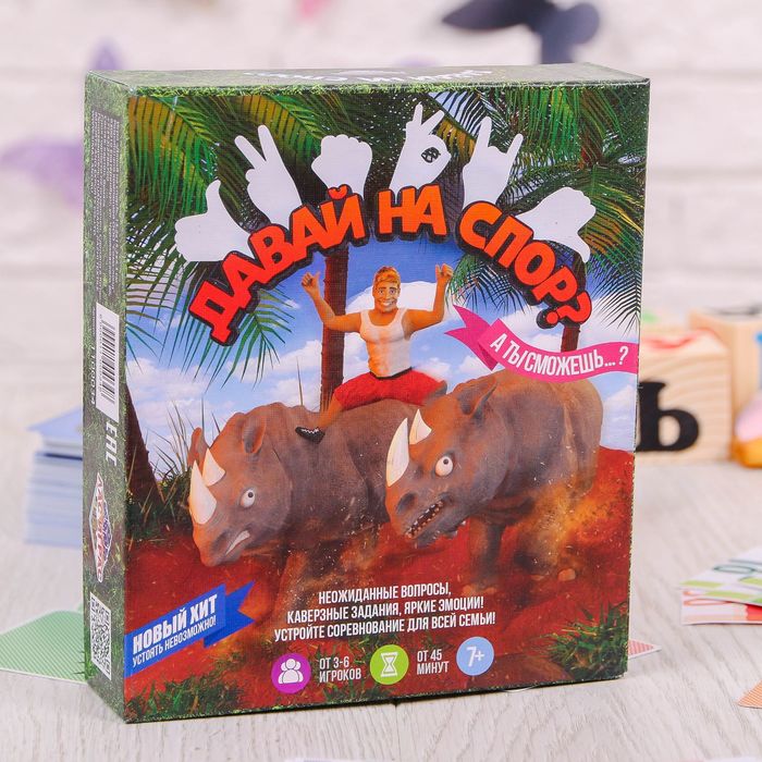 Настольная игра "Давай на спор?"