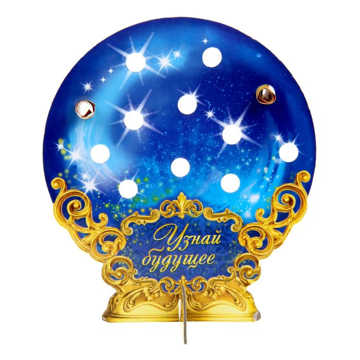 Пожелания настольные со свитками "На судьбу"