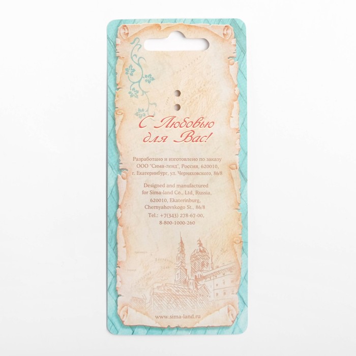 Брелок двухсторонний со смоляной заливкой «Новокузнецк»