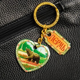 

Брелок двусторонний «Пермь»
