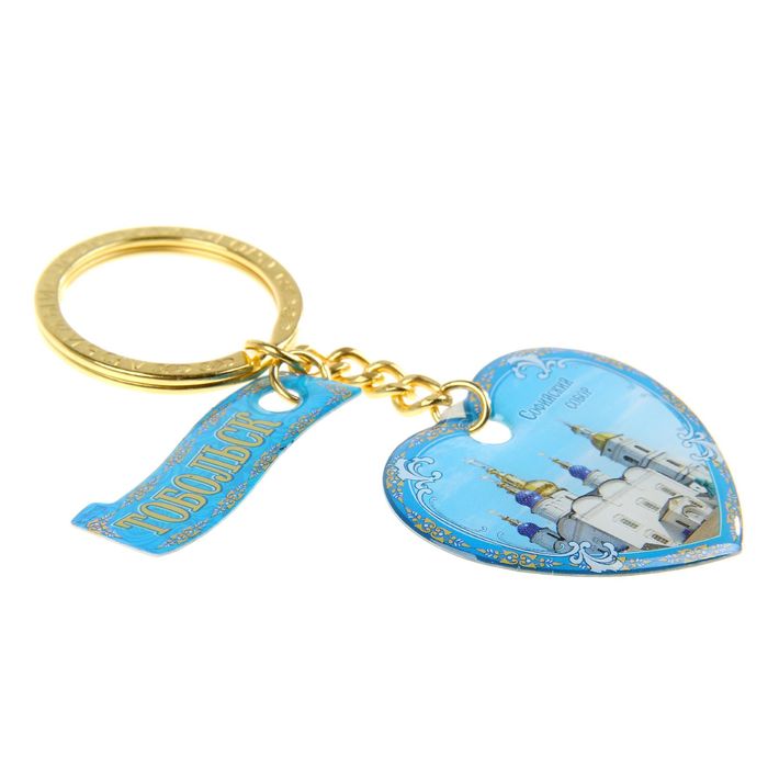 Брелок двусторонний со смоляной заливкой «Тобольск»