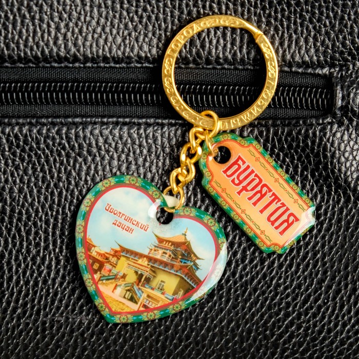 Брелок двухсторонний со смоляной заливкой «Бурятия»