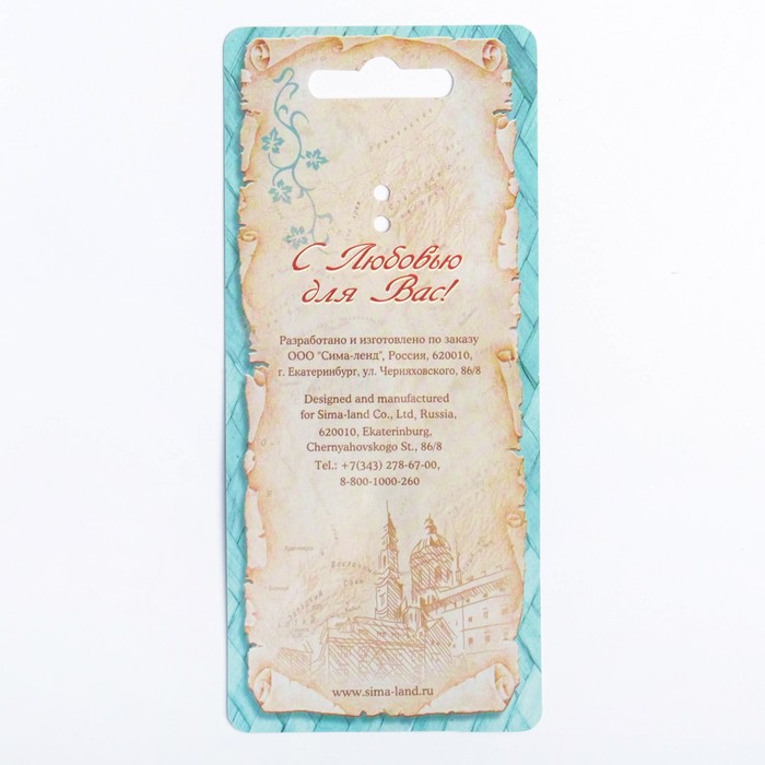 Брелок двухсторонний со смоляной заливкой «Бурятия»