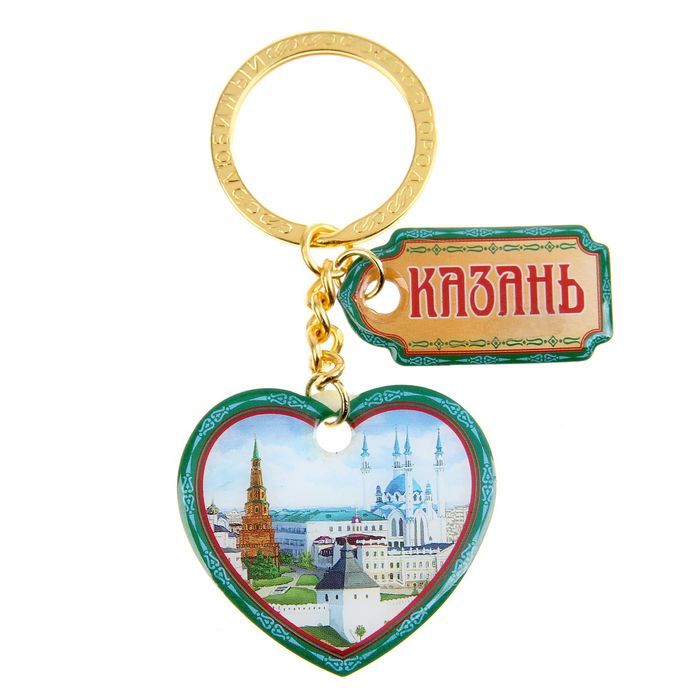 Брелок двухсторонний со смоляной заливкой «Казань»