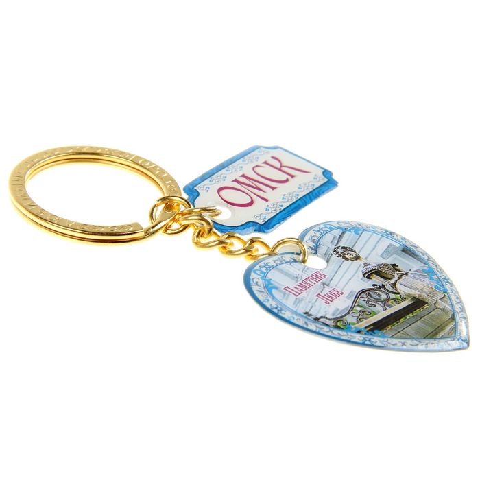 Брелок двухсторонний со смоляной заливкой «Омск»