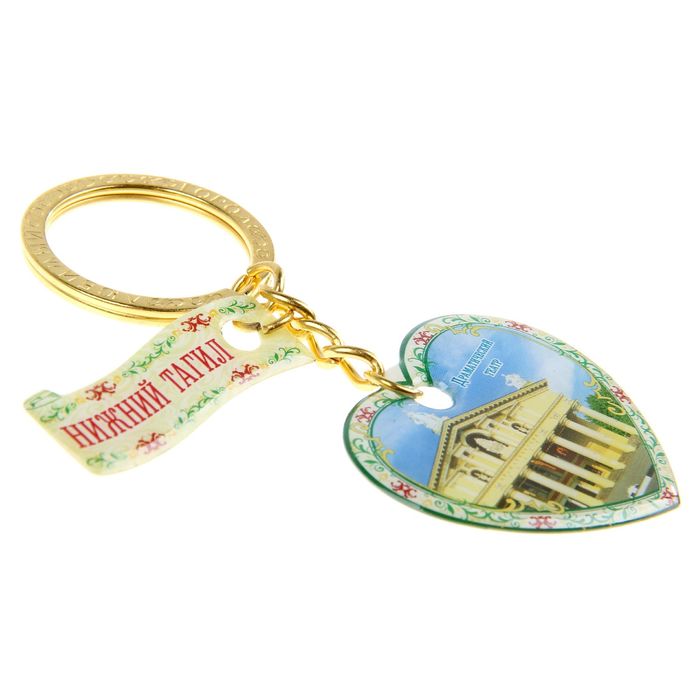 Брелок двухсторонний со смоляной заливкой «Нижний Тагил»